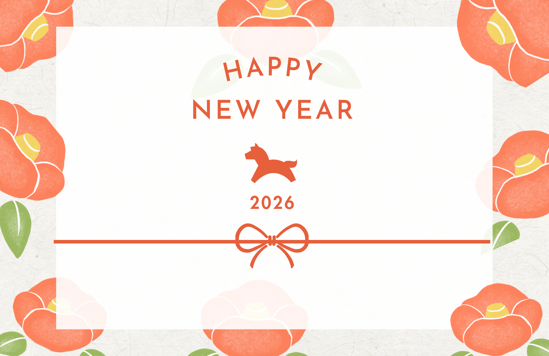 新年のご挨拶 2026年 午年