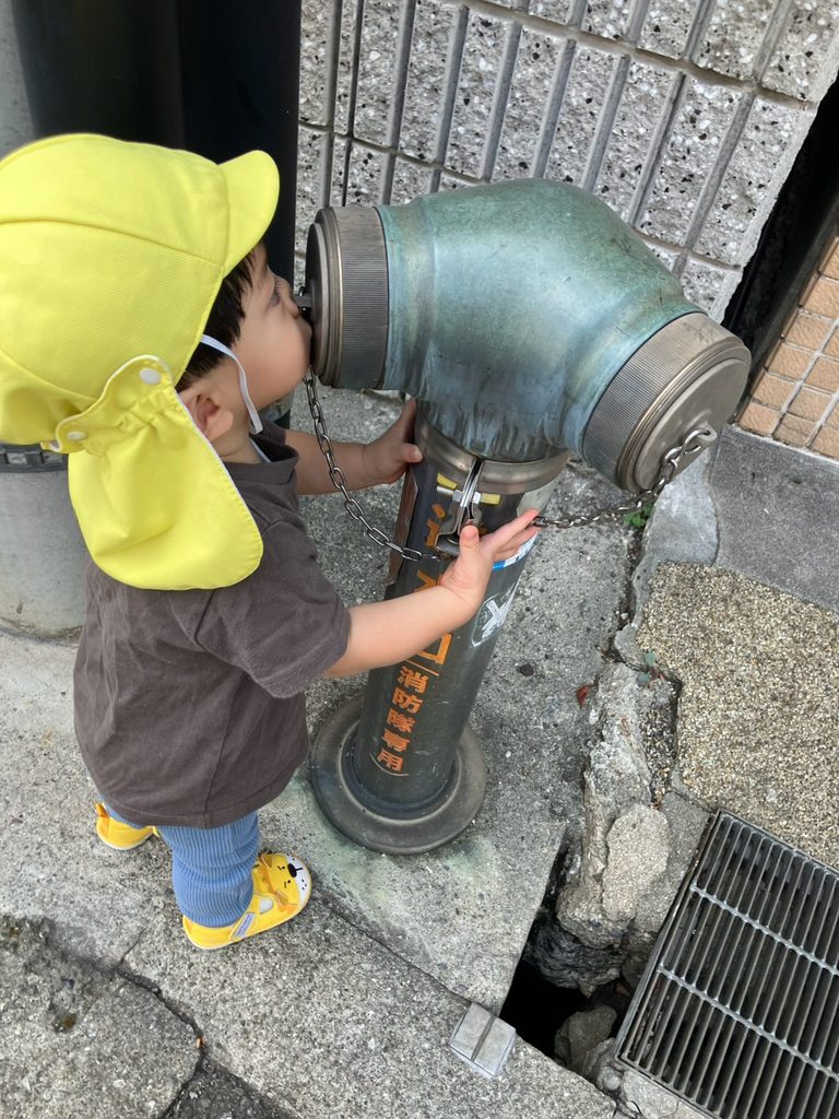 消火栓に興味津々の1歳児